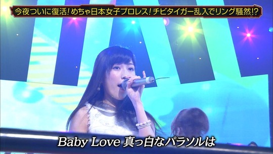 140531-2050250880-めちゃイケ渡辺麻友