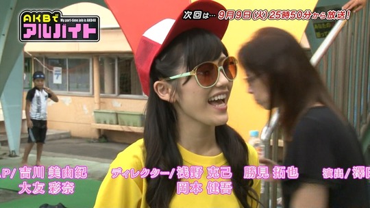 AKBでアルバイト0903_119