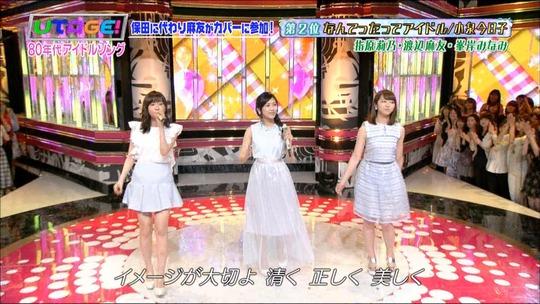 UTAGE!0629_渡辺麻友31