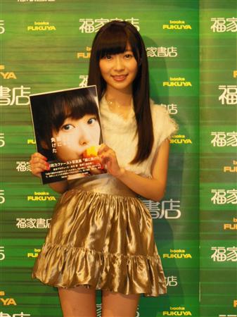 指原莉乃