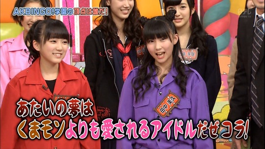 AKBINGO!0114_6