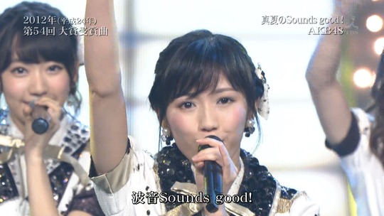 レコード大賞2014_28