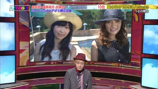 UTAGE!2時間SP2145580660a