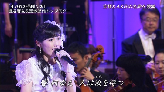 宝塚スターと競演した渡辺麻友30