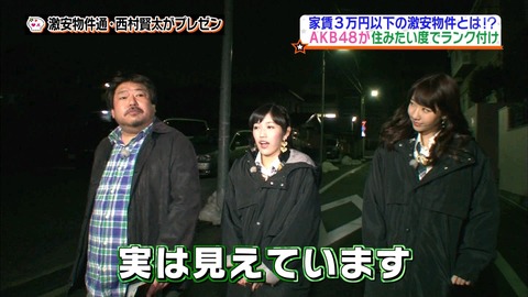 お願いランキング_まゆゆ1