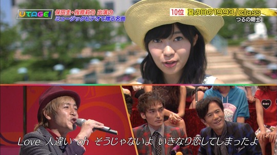 UTAGE!2時間SP2145180642a