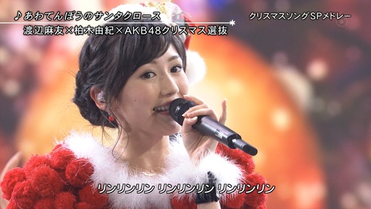 まゆゆきりん_45