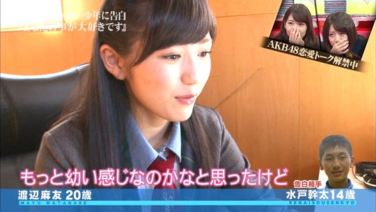 恋愛総選挙_まゆゆ告白SP87