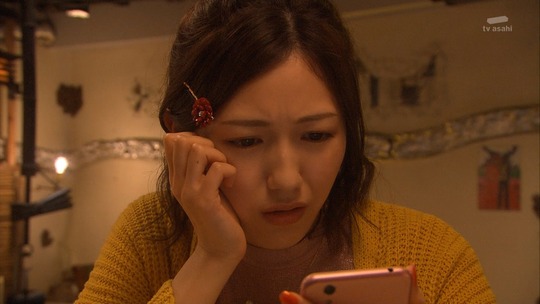 サヨナラえなりくん0021-010