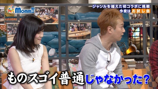 Momm!!渡辺麻友46