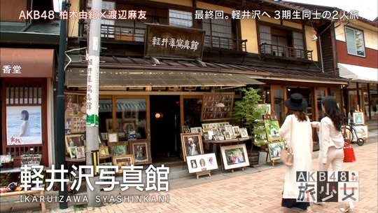 AKB48旅少女_59370643