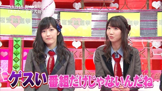 恋愛総選挙0807_84