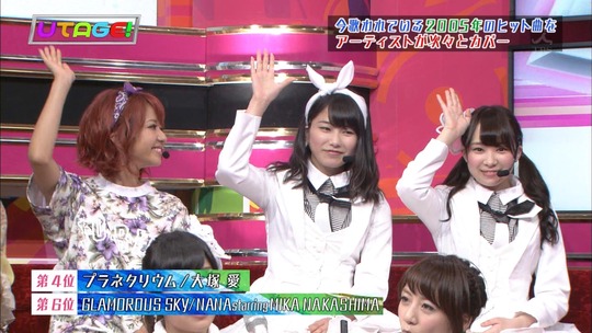 UTAGE!0826_14