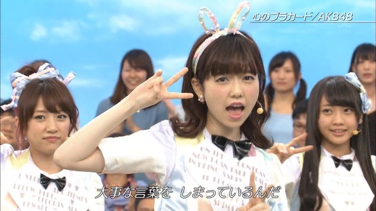 UTAGE!0826_53
