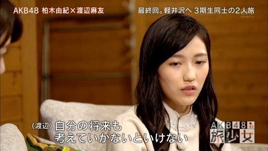 AKB48旅少女_16460583
