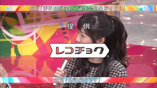 UTAGE!1110_39