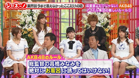 ジャネーノ!?渡辺麻友36