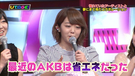 UTAGE!2時間SP2157530392a