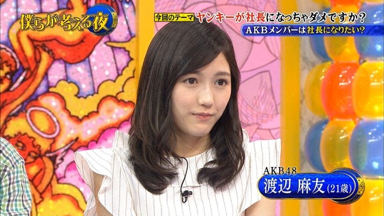 僕らが考える夜_渡辺麻友20