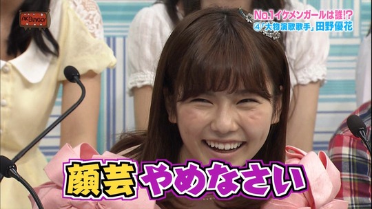 AKBINGO!0624_41