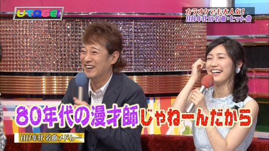 UTAGE!0629_渡辺麻友7
