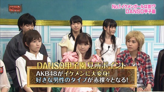 AKBINGO!0624_2