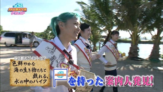 AKB観光大使グアムSP_36