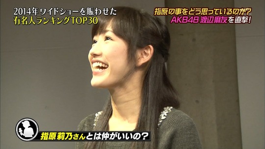 こどもワイドショー渡辺麻友16