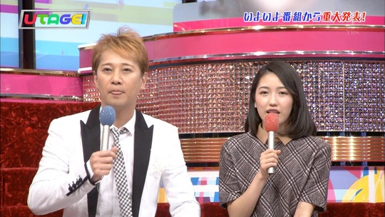 UTAGE!最終回_e9