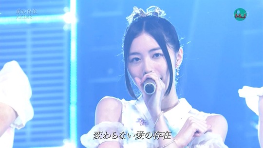 愛の存在0032120285a