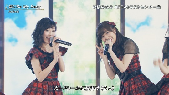 FNS歌謡祭2016_渡辺麻友53
