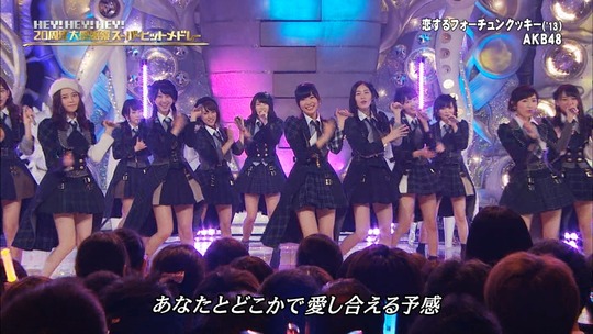 HEY!HEY!HEY!42