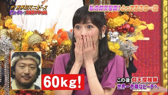 仰天ニュース2100060699a