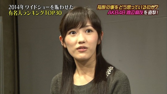 こどもワイドショー渡辺麻友34