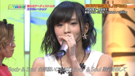 UTAGE!2時間SP2155580473a