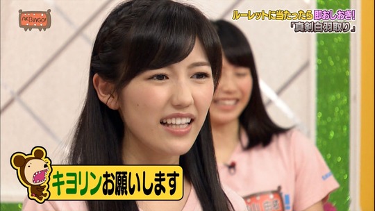 AKBINGO87