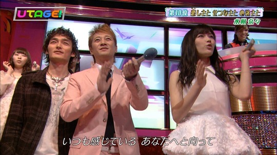 UTAGE!渡辺麻友18