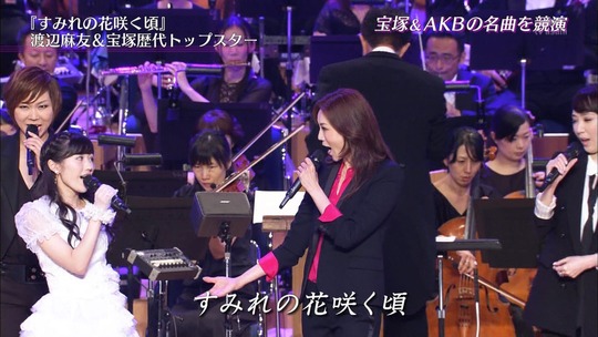 宝塚スターと競演した渡辺麻友52