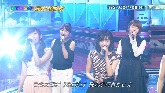 UTAGE夏の祭典70