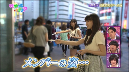 乃木坂ってどこ53