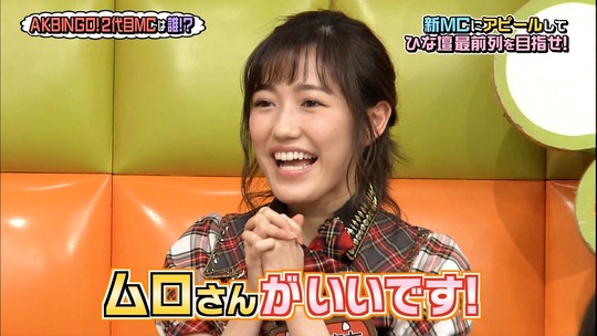 AKBINGO0629_32
