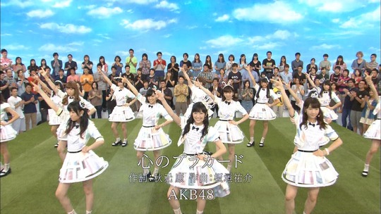 UTAGE!0826_41