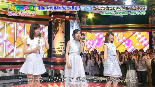 UTAGE!0629_渡辺麻友23