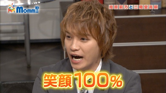 Momm0229_渡辺麻友85