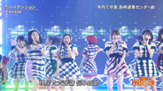 ハイテンション_まゆゆ15