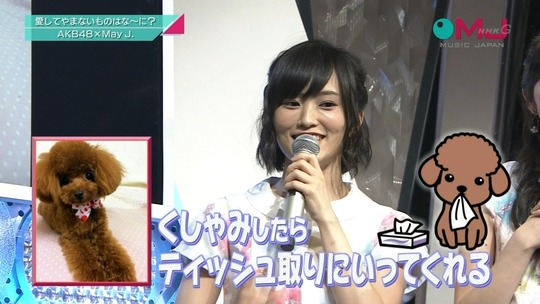 愛の存在0035580533a