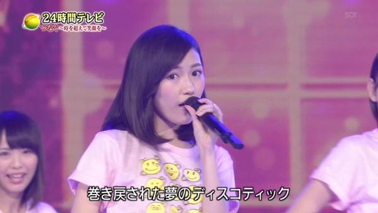 24時間テレビ渡辺麻友_3