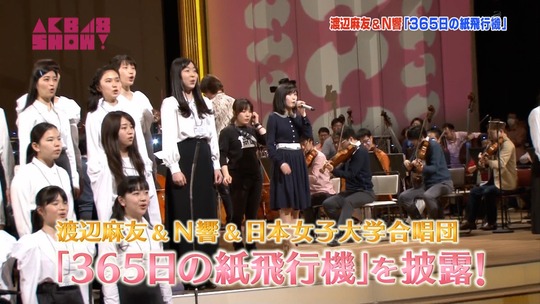 N響舞台裏_AKB48SHOW2