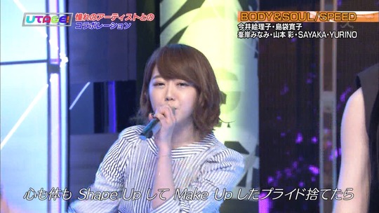 UTAGE!2時間SP2155030112a