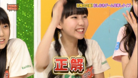 AKBINGO74